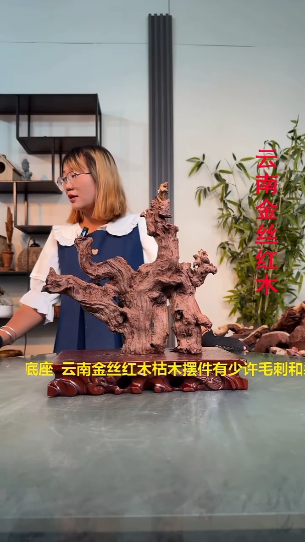 木佳**1金丝红木金丝红木A602