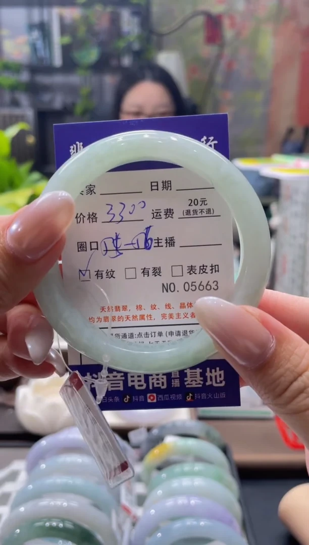 未镶嵌手镯翡翠5663****