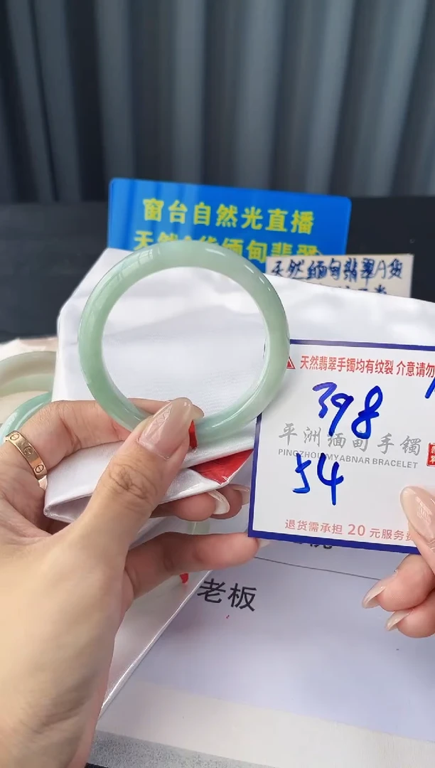 未镶嵌手镯翡翠111111