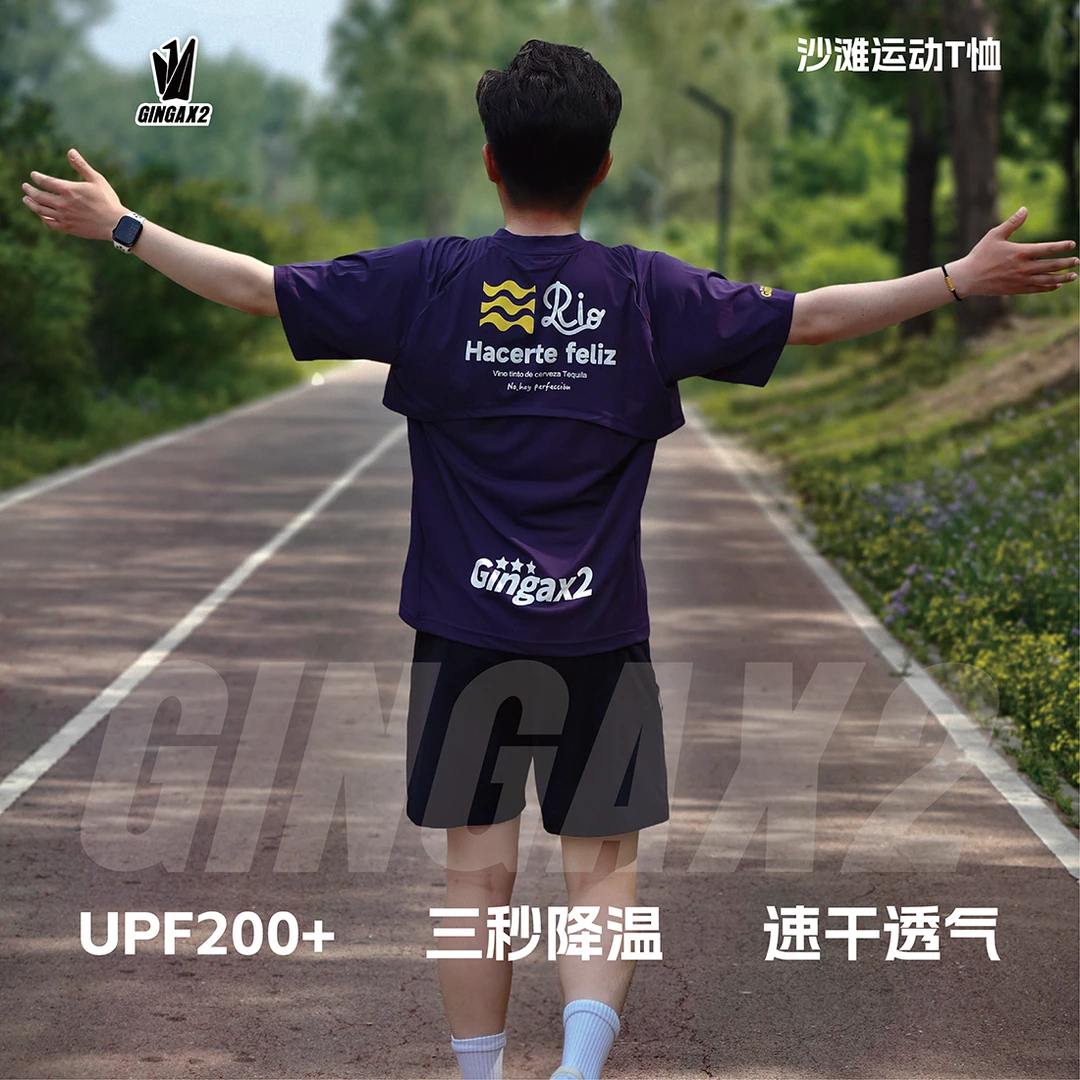 GINGAX2凉感短袖T恤男女夏季速干短袖防晒衣跑步运动训练骑行服