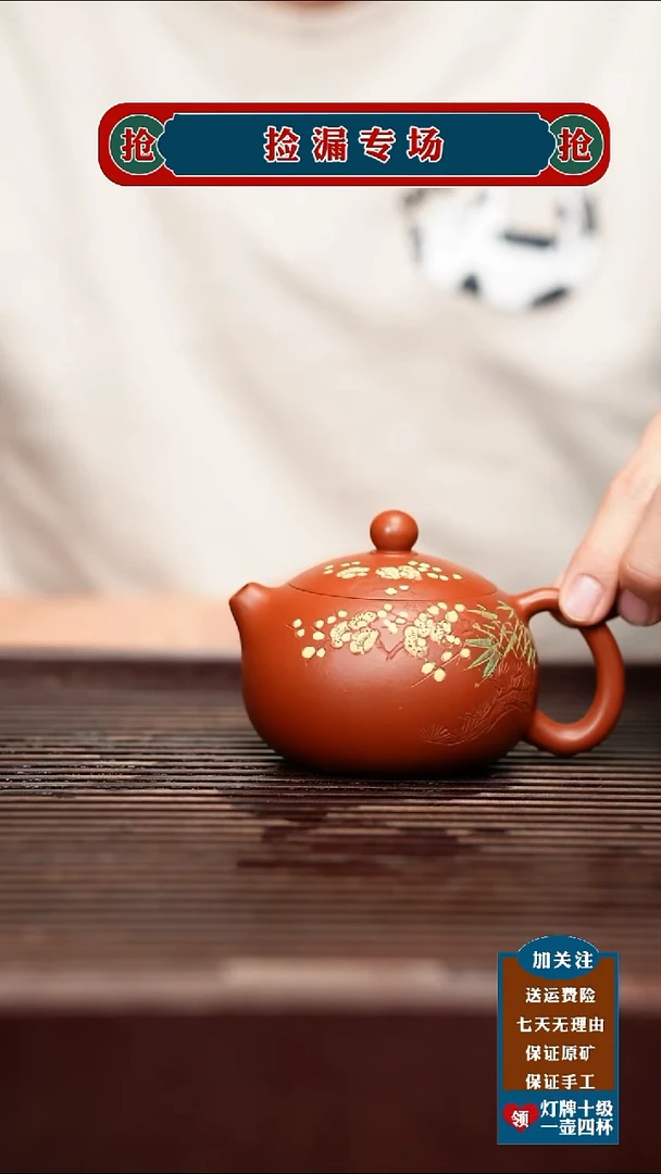 茶杯紫砂宜兴原矿紫砂壶