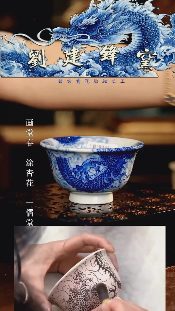 刘建锋.............