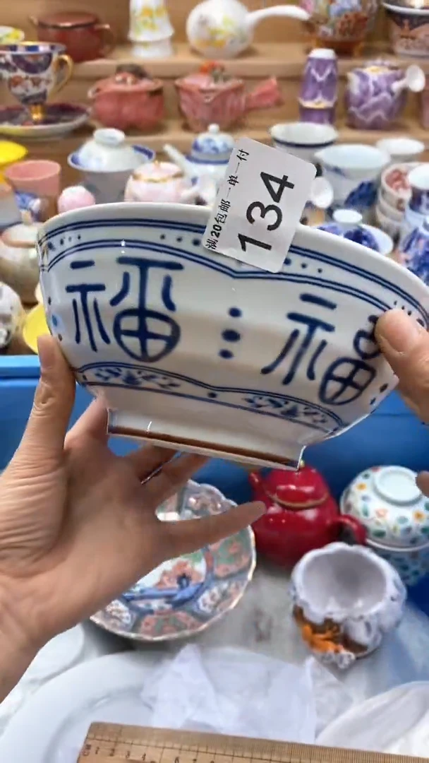 【闪购商品】茶盏【闪购商品】【闪购商品】