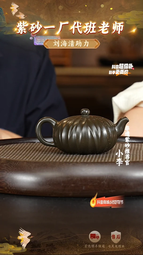茶壶紫砂63 宜兴紫砂茶壶