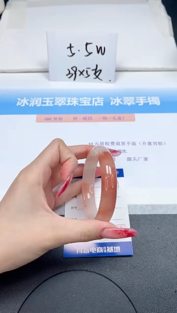 【闪购商品】石英质玉手镯未镶嵌217-58