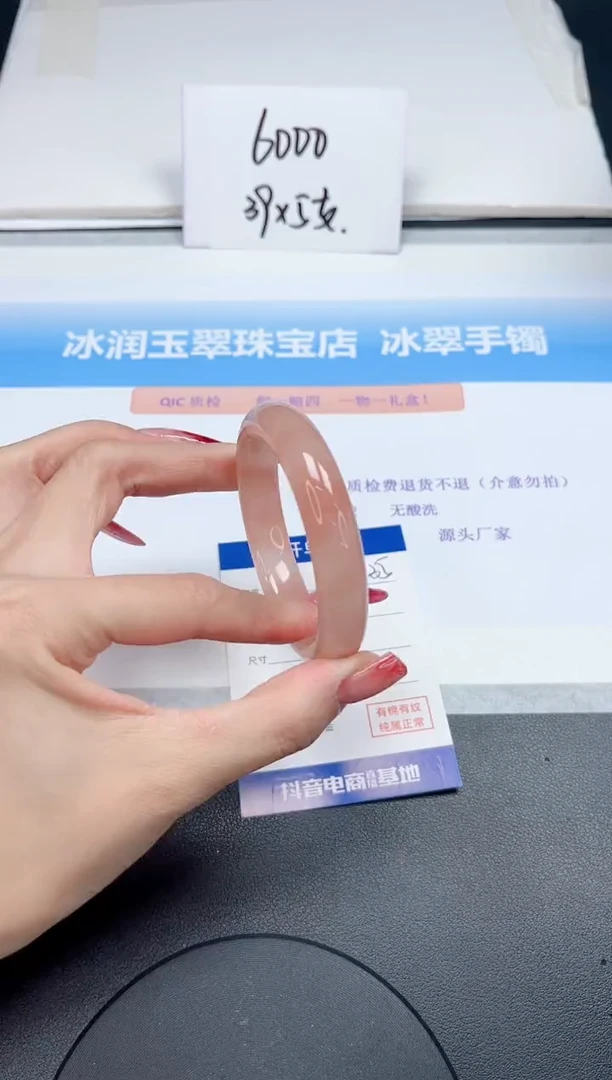 【闪购商品】石英质玉手镯未镶嵌35-51.7