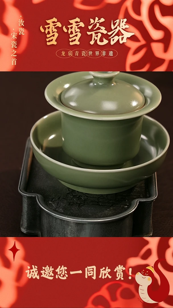 【闪购商品】瓷片雪雪瓷器#手工制作