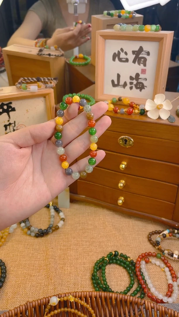 手链未镶嵌和田玉彩虹多宝