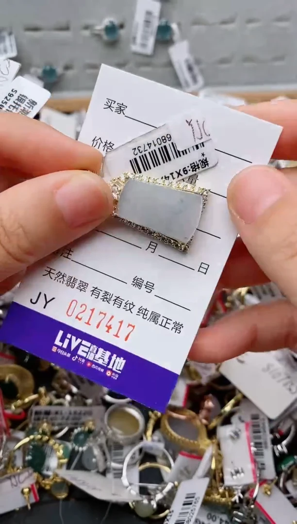 银S925镶嵌戒指翡翠.