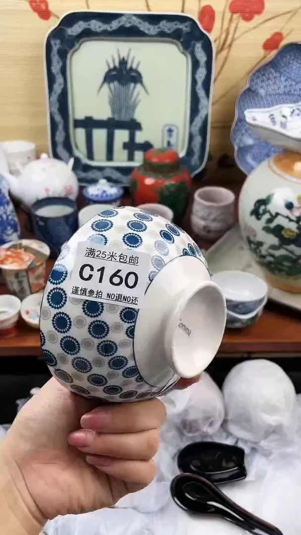 【闪购商品】160==============