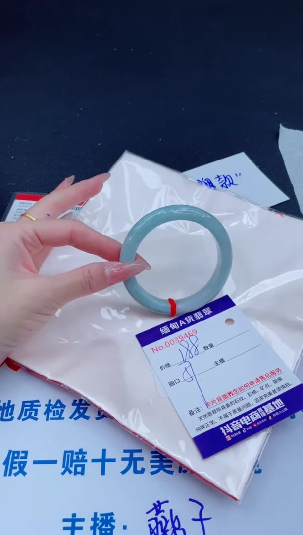 未镶嵌手镯翡翠188