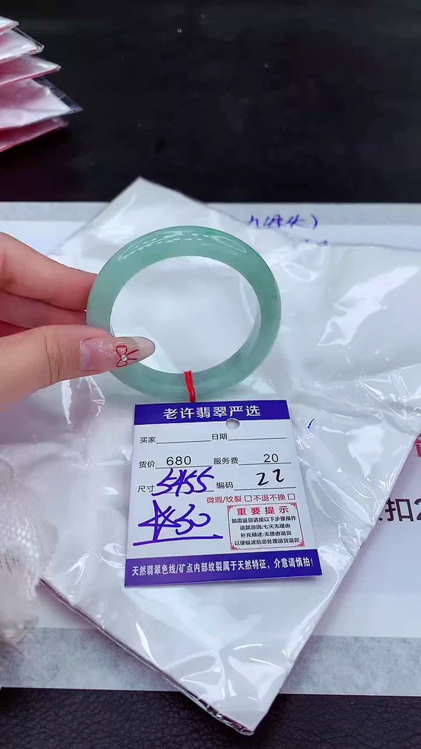 【闪购商品】翡翠手镯未镶嵌11111111111