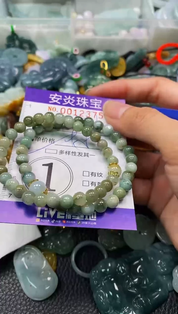 颈饰未镶嵌翡翠闪购0012375多样性发其一