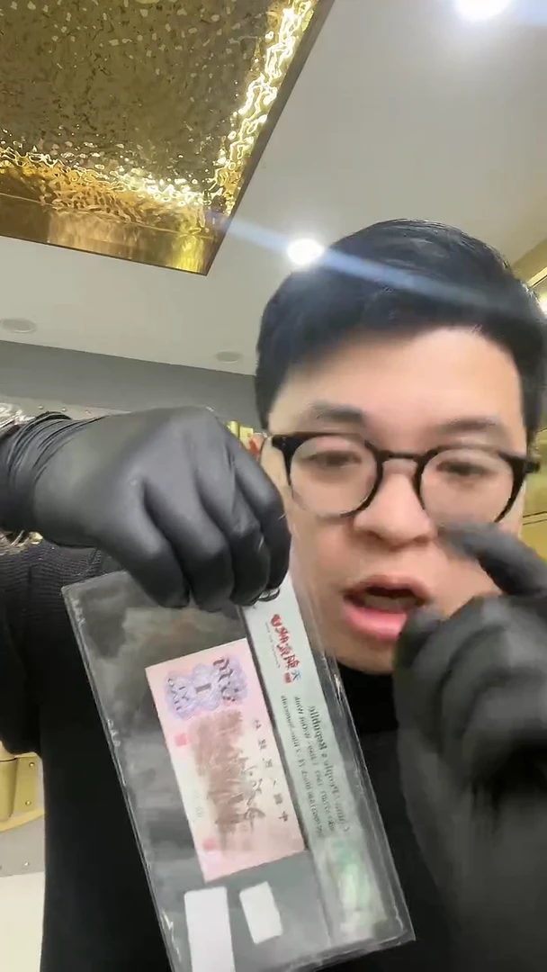 【闪购商品】PMG评级-三眼朝霞映日单张68带4