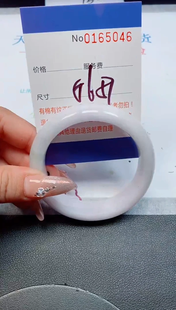 未镶嵌手镯翡翠天然缅甸翡翠165046