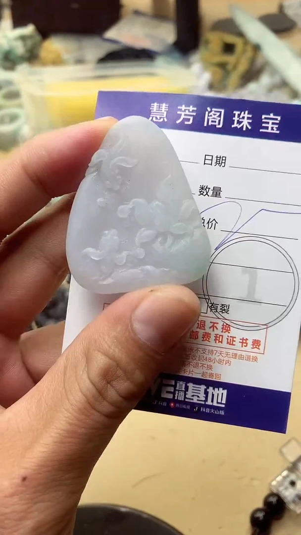 【闪购商品】定制翡翠未镶嵌翡翠1