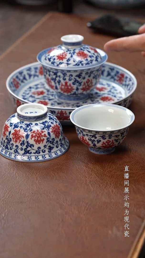 茶器茶器永乐四件套