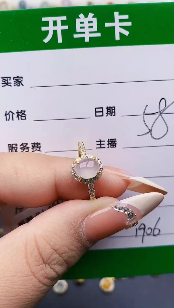 翡翠戒指银S925镶嵌1906