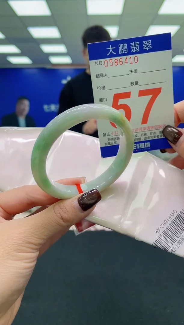 未镶嵌手镯翡翠AAAAAAAAAA