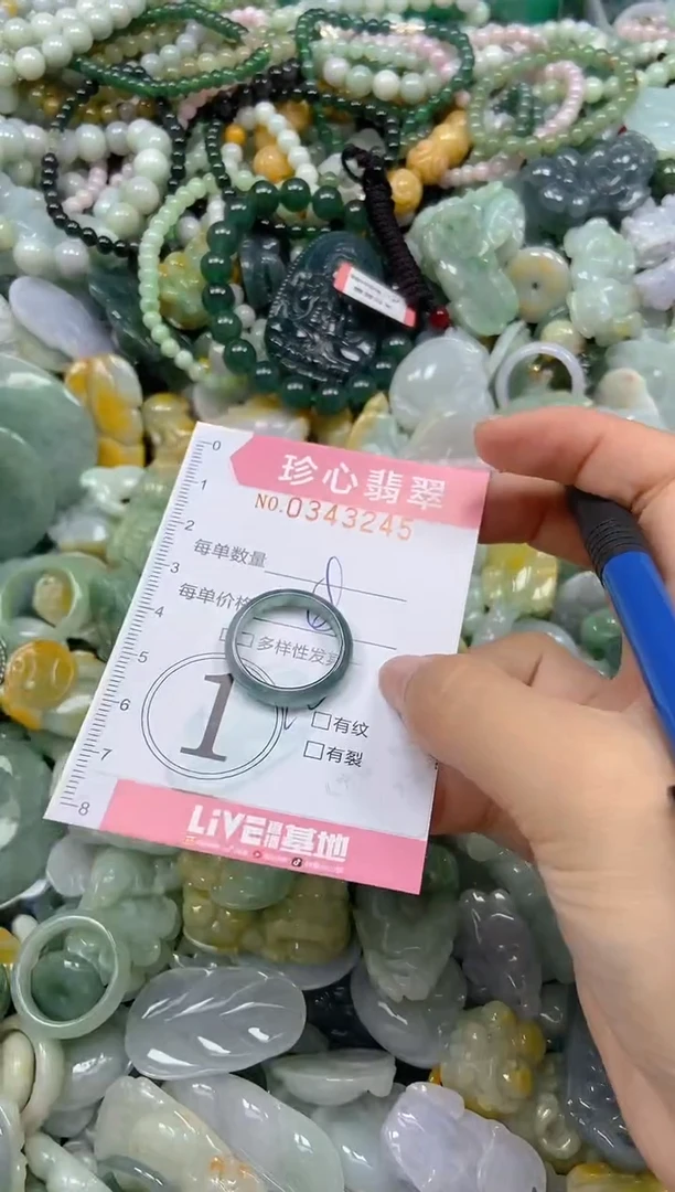颈饰未镶嵌翡翠闪购0343245