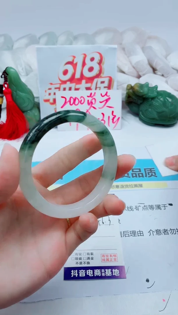 石英质玉手镯未镶嵌20/56.3