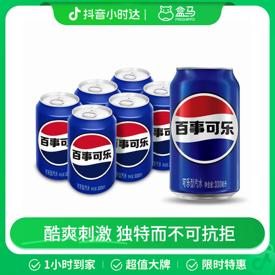 百事可乐 汽水 330ml*6