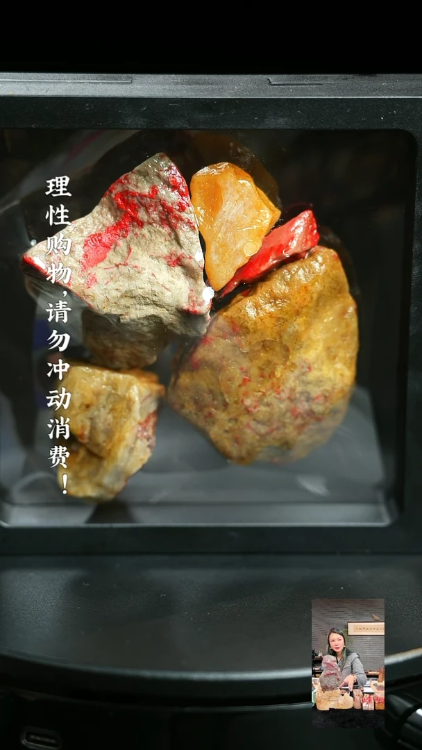 昌化鸡血石用****1000000000
