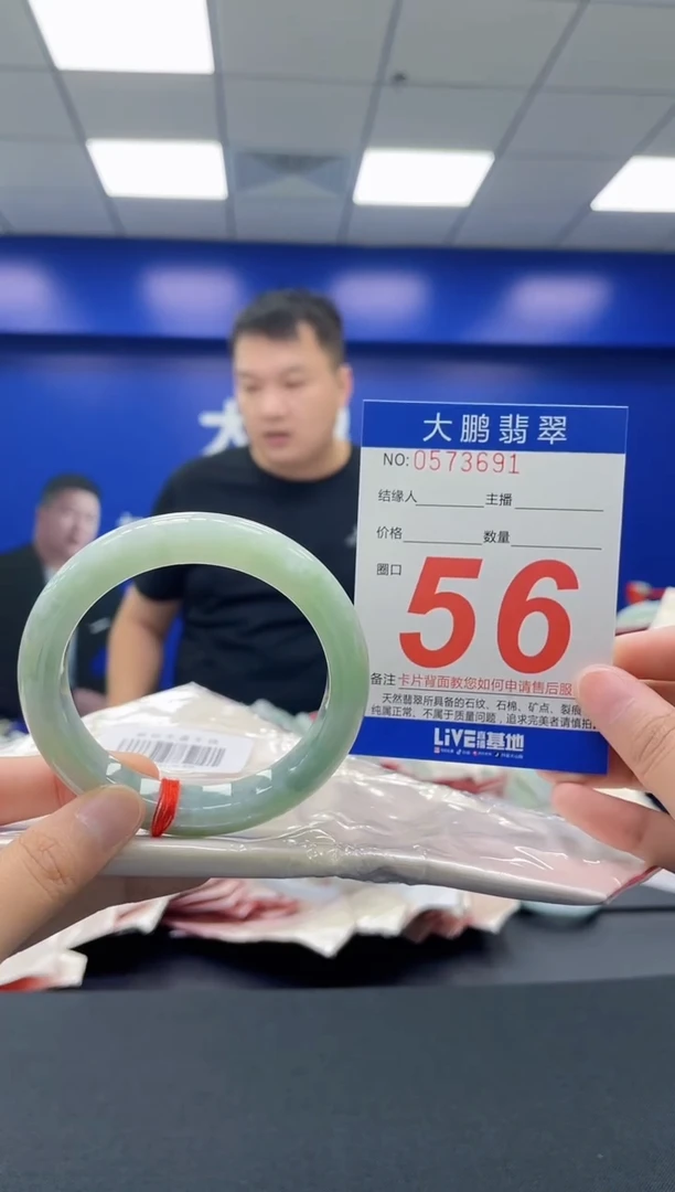 翡翠手镯未镶嵌AAAAAAAAAA1