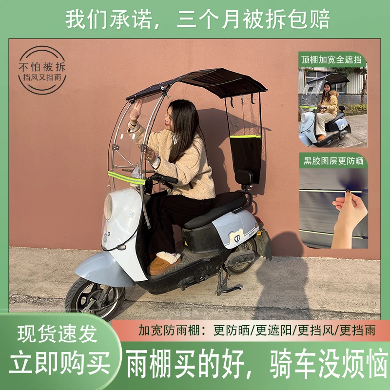 篷布挡板加宽款电瓶车伸缩雨棚收缩通用防雨挡风电动车车棚雨棚