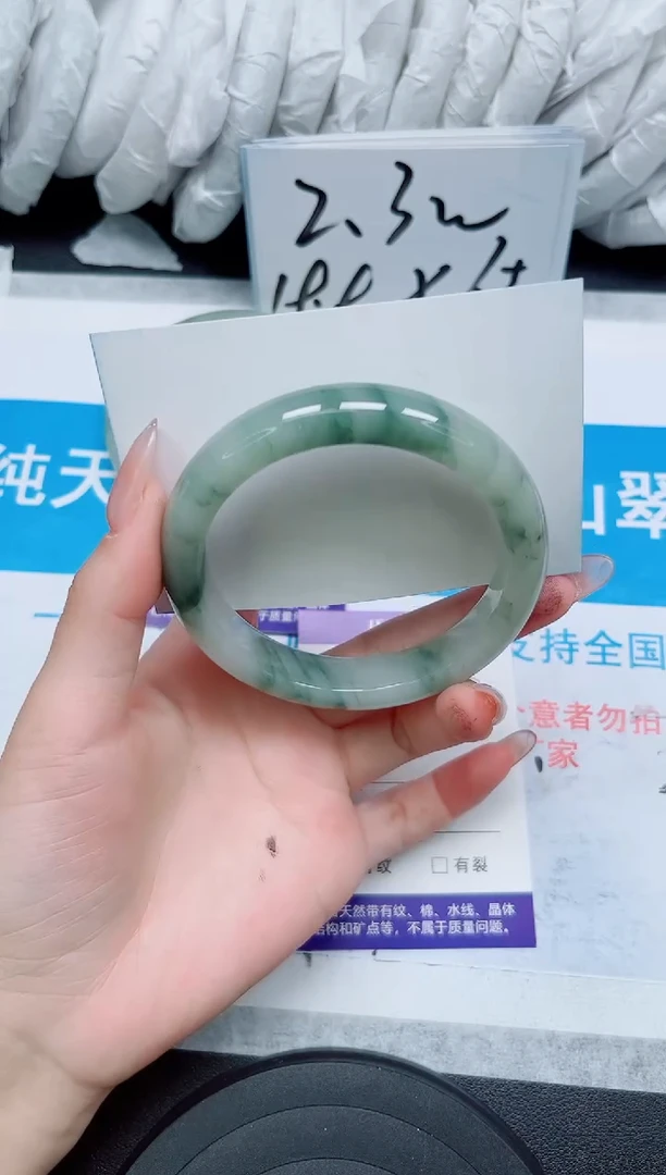 【闪购商品】石英质玉手镯未镶嵌92