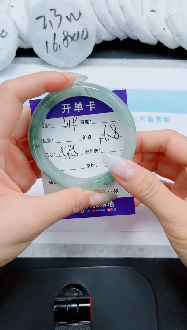 石英质玉手镯未镶嵌619-59.5
