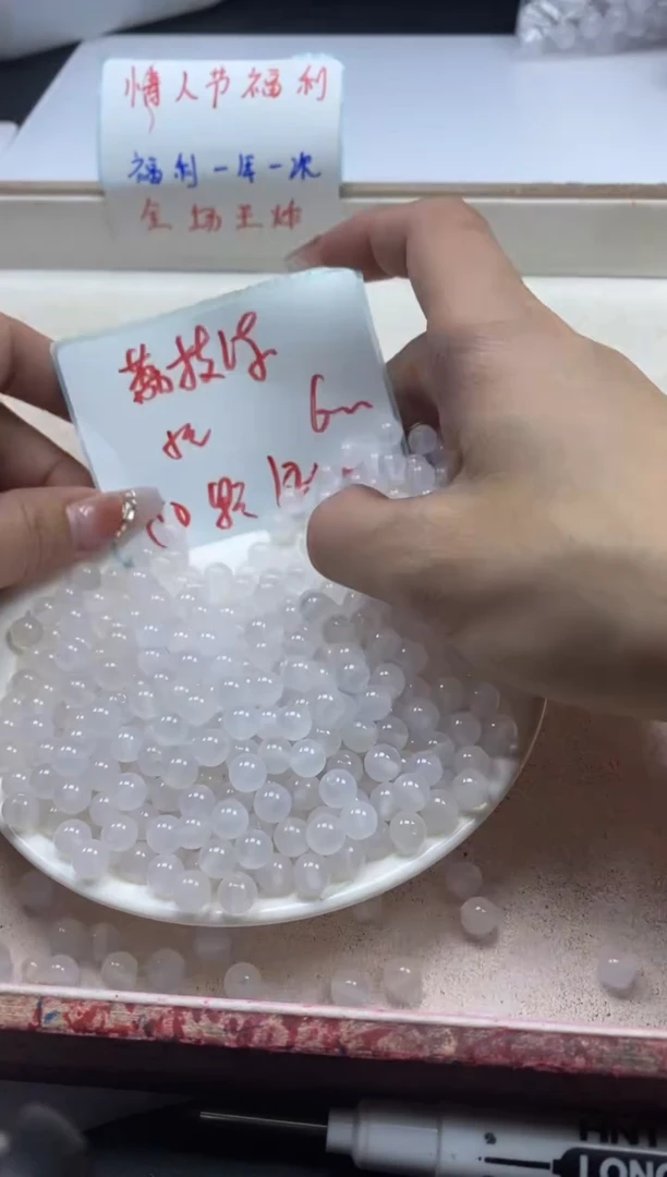 【闪购商品】南红玛瑙颈饰未镶嵌w327荔枝冻6mm*50颗