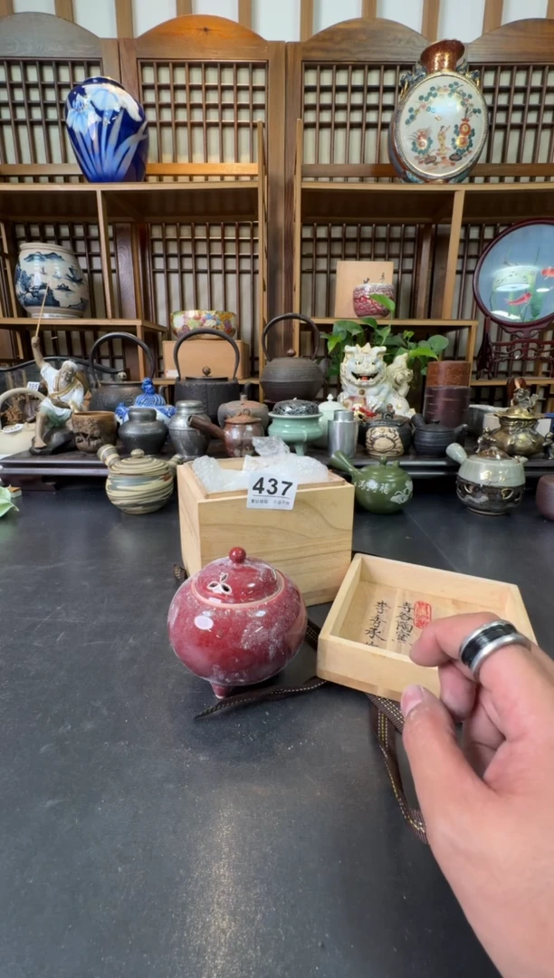 摆件一***1  注意：回流商品，默认有瑕，不退不换。