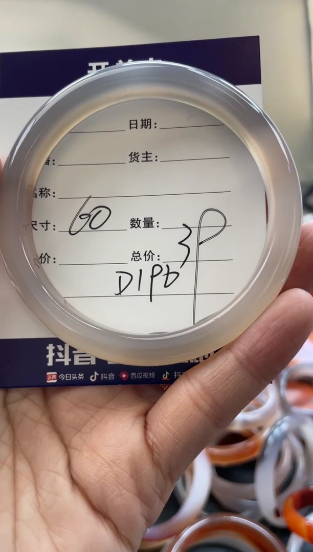 【闪购商品】玛瑙/玉髓手镯合金D196