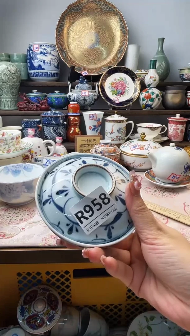 瓷片虫*R958不退不换.感谢理解