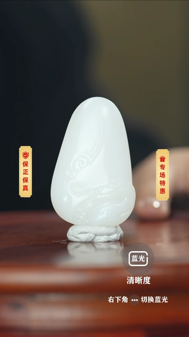 【闪购商品】和田玉把件未镶嵌龙牌