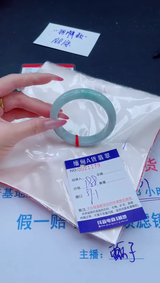 未镶嵌手镯翡翠188.00