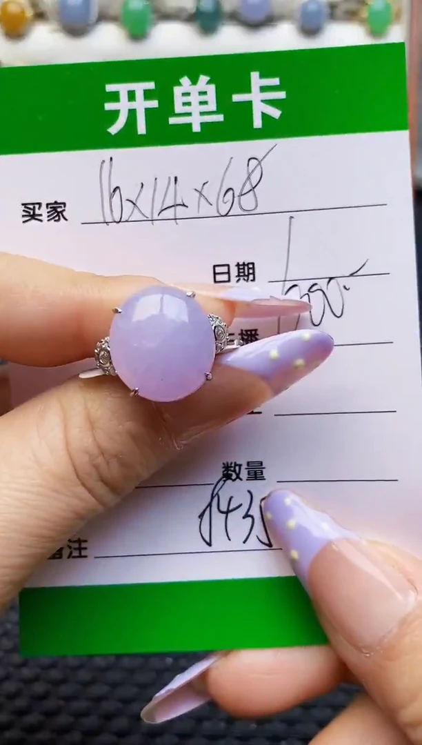 银S925镶嵌戒指翡翠8435