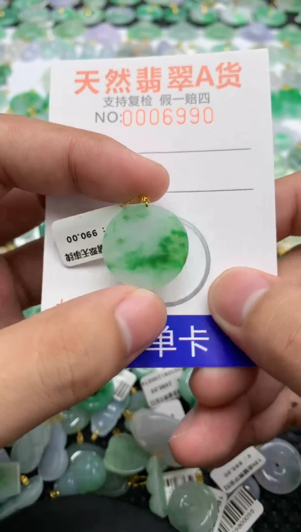 翡翠18K金镶嵌颈饰1111111111111