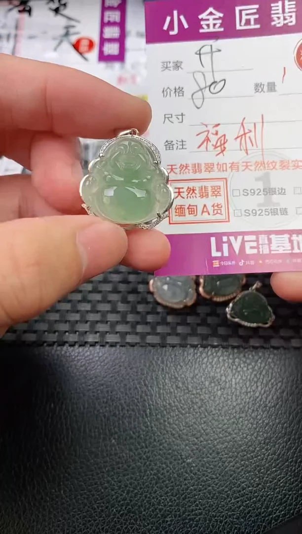 翡翠银S925镶嵌颈饰·