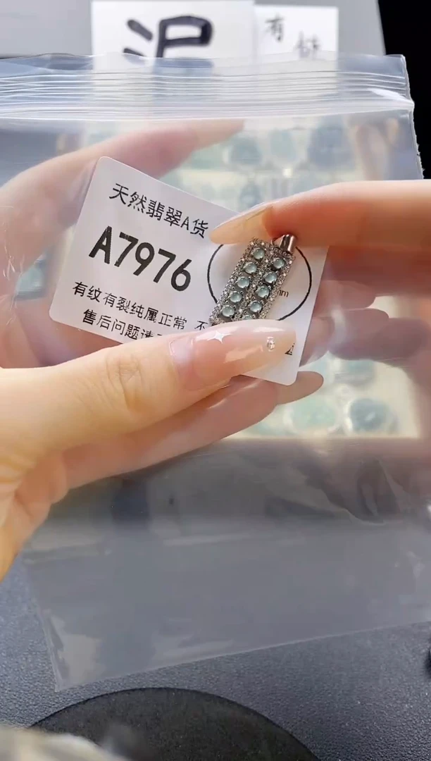 吊坠(赠链)未镶嵌翡翠天然翡翠A货