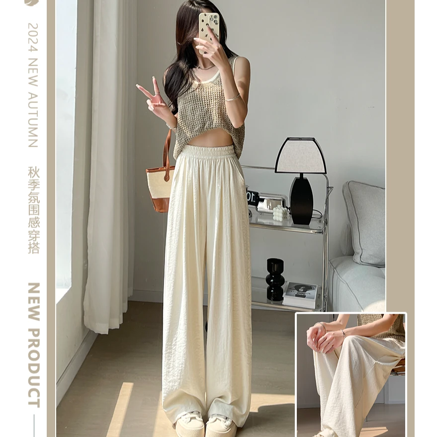 醋酸锻欧若风肌理感山本裤女春夏高腰垂感显瘦百搭慵懒风阔腿裤女