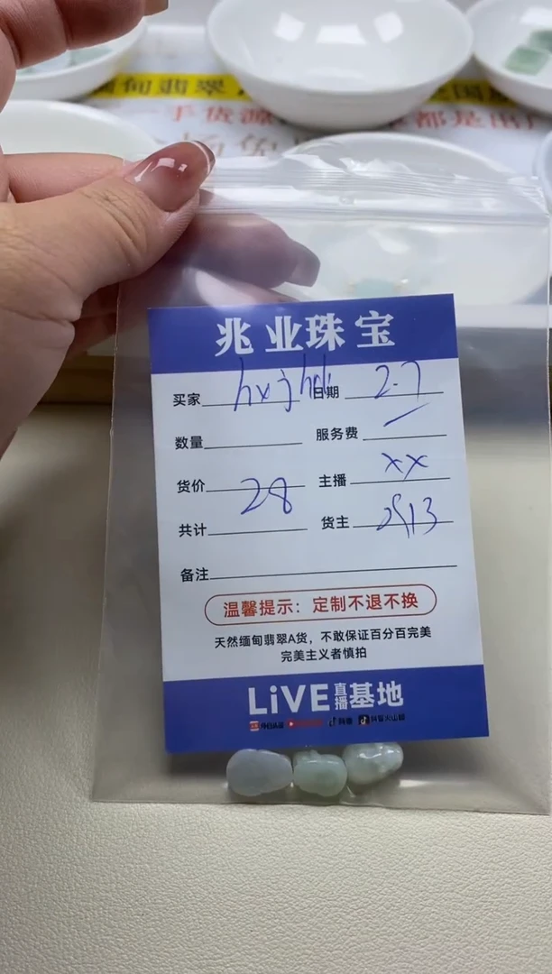 【闪购商品】翡翠手链未镶嵌hxjhd卡貔貅（一盘）