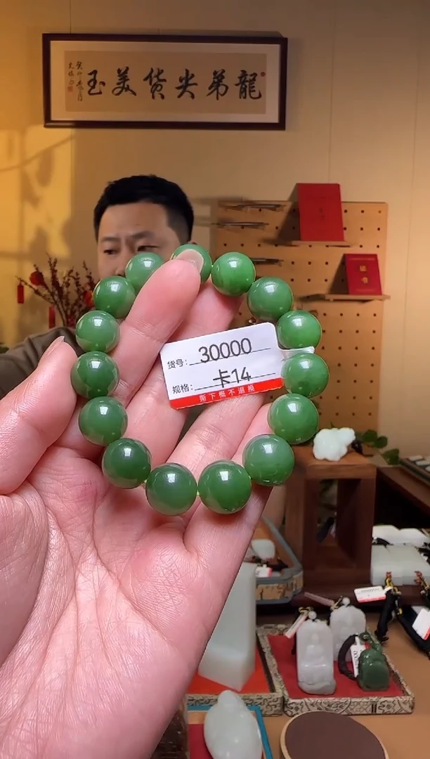 【闪购商品】和田玉手串未镶嵌14