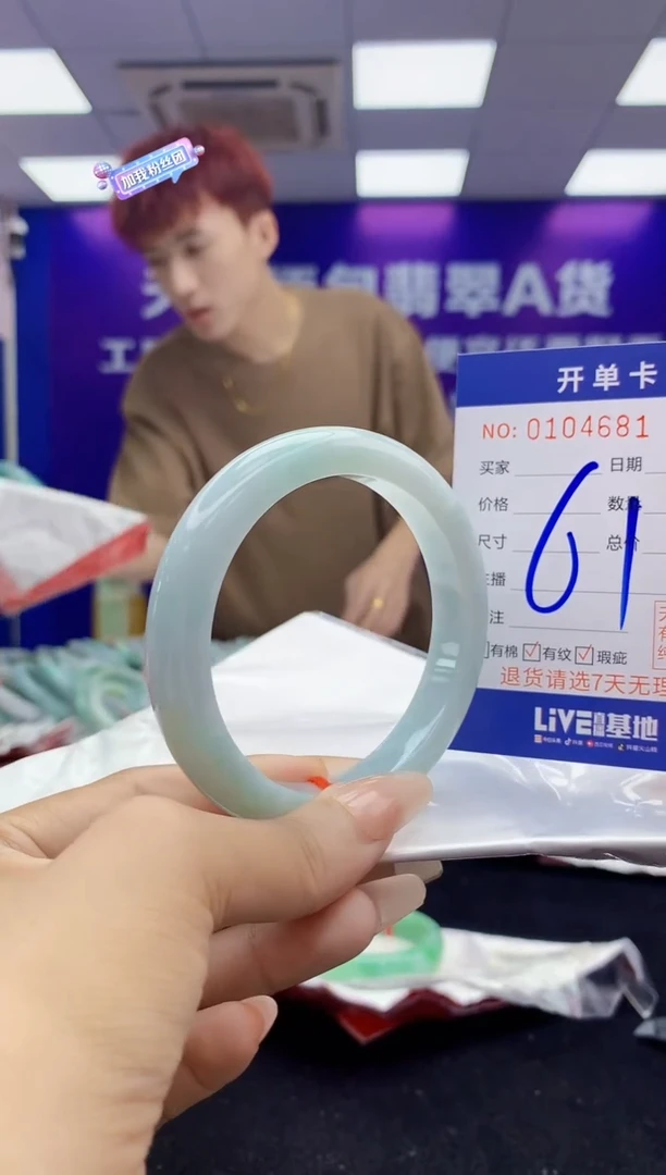 未镶嵌手镯翡翠AAAAAAAAAAAA