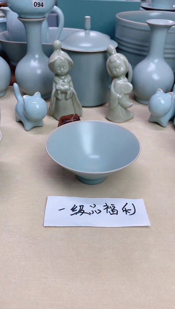 开播福利-全品无瑕仿古釉支钉斗笠杯