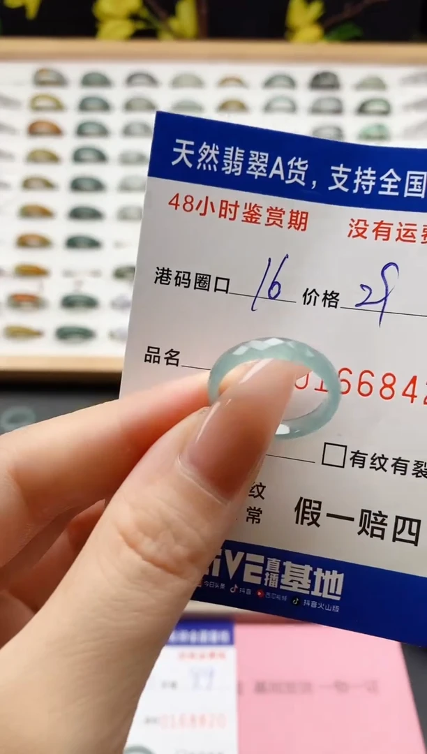 翡翠戒指未镶嵌天然翡翠A货戒圈6842