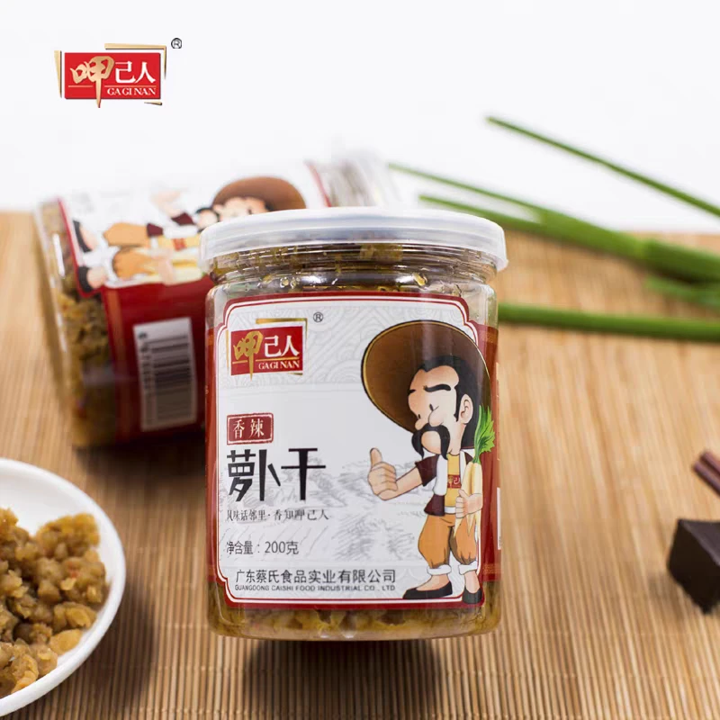 潮汕特产江东菜脯萝卜干送礼手信