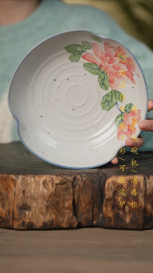 瓷片景德镇高温釉下彩可微波烤箱洗碗机