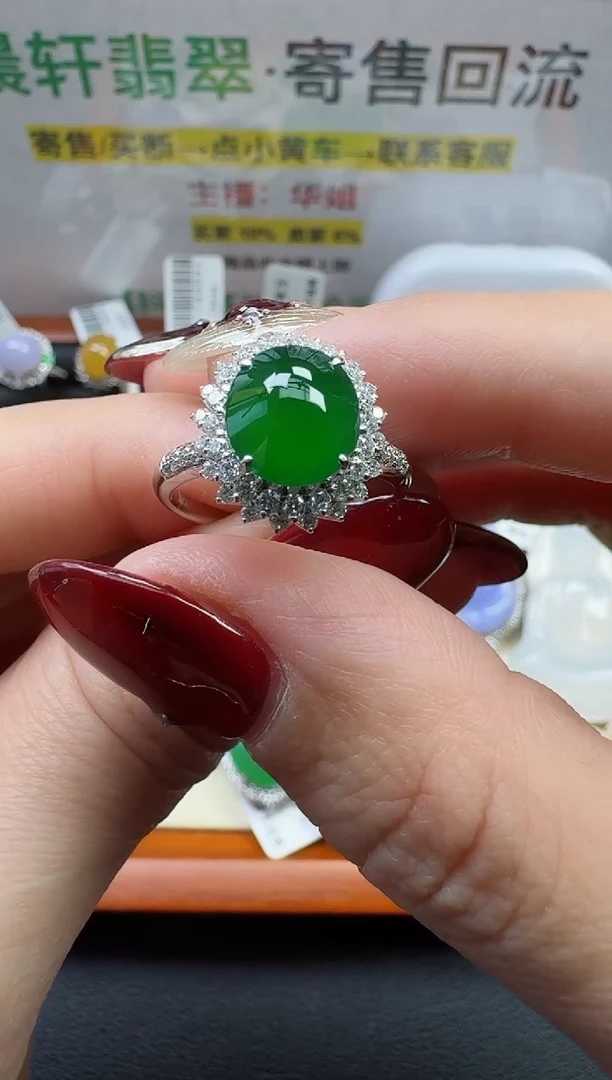 【闪购商品】翡翠戒指18K金镶嵌寄售回流，不退不换